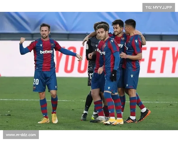 皇家社会1-1莱万特，客场防守漏洞致胜局难求